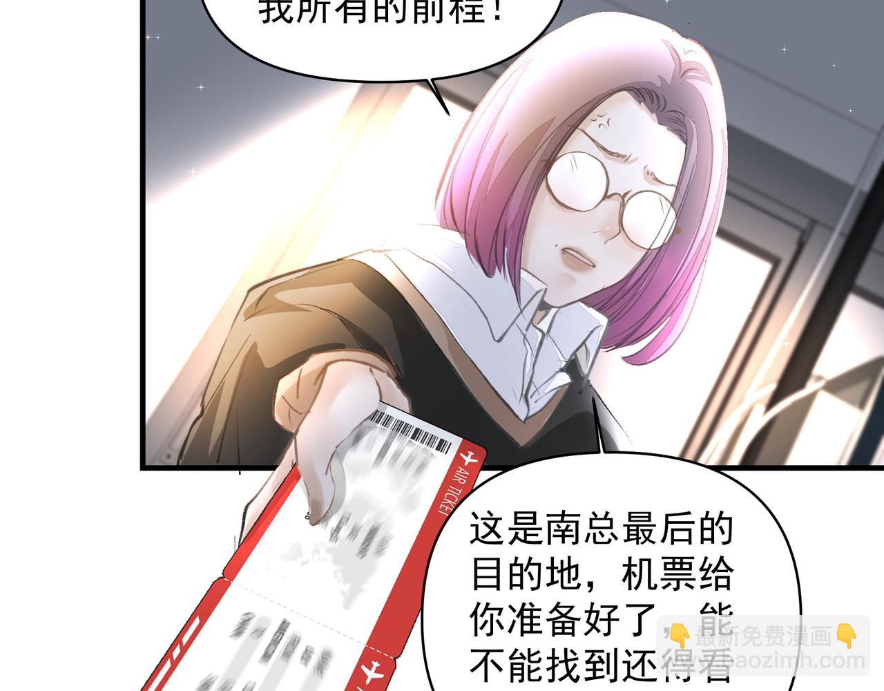 第45话 终于找到你(1/2)-第45话