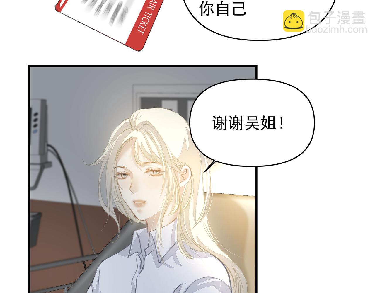 第45话 终于找到你(1/2)-第45话