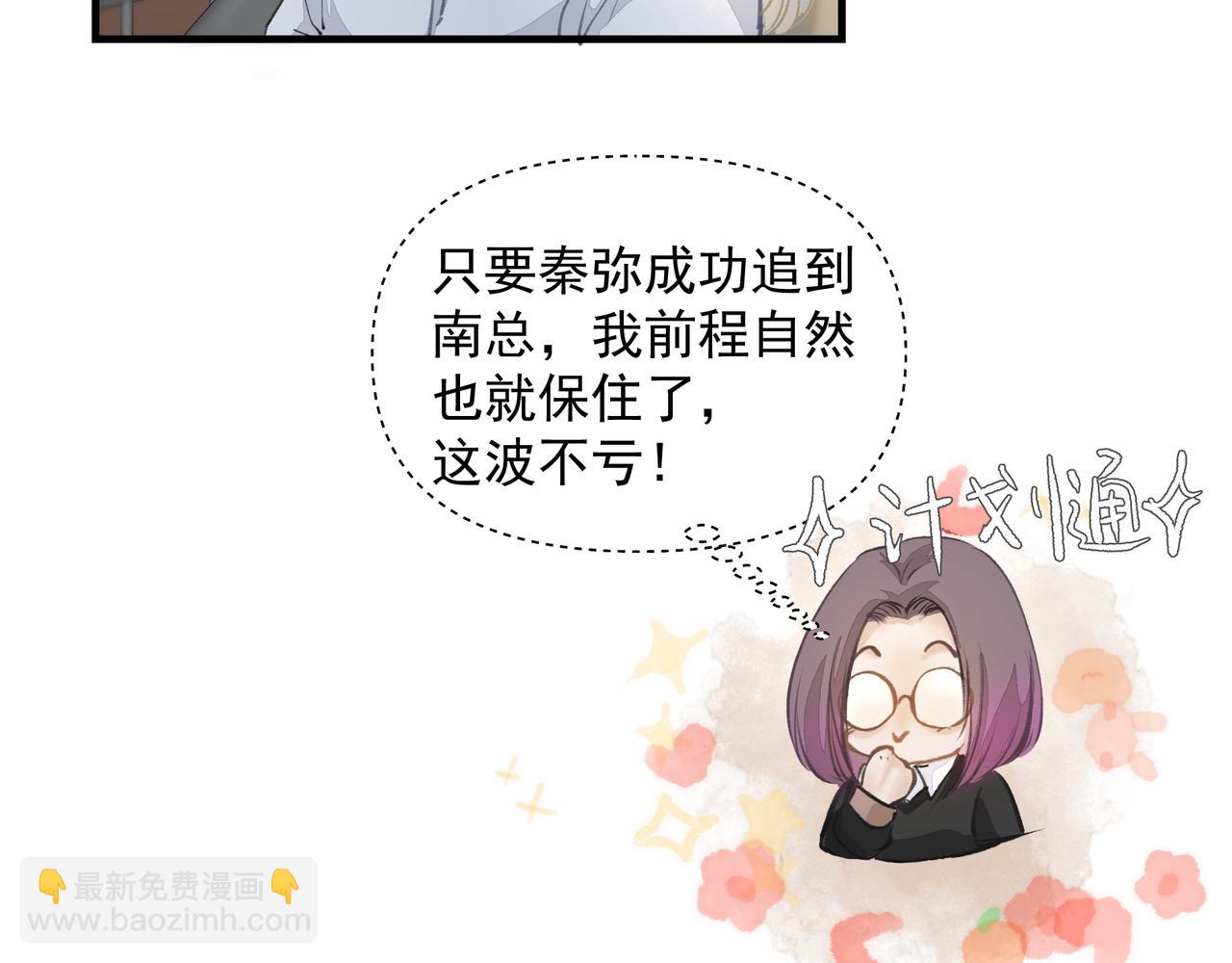 第45话 终于找到你(1/2)-第45话