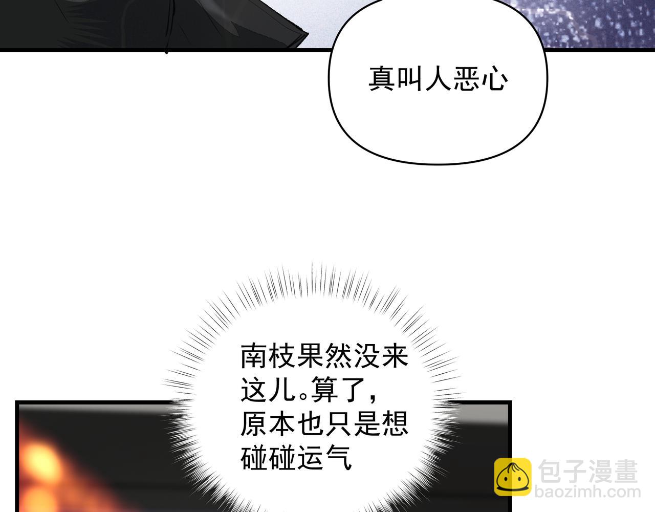 第45话 终于找到你(1/2)-第45话