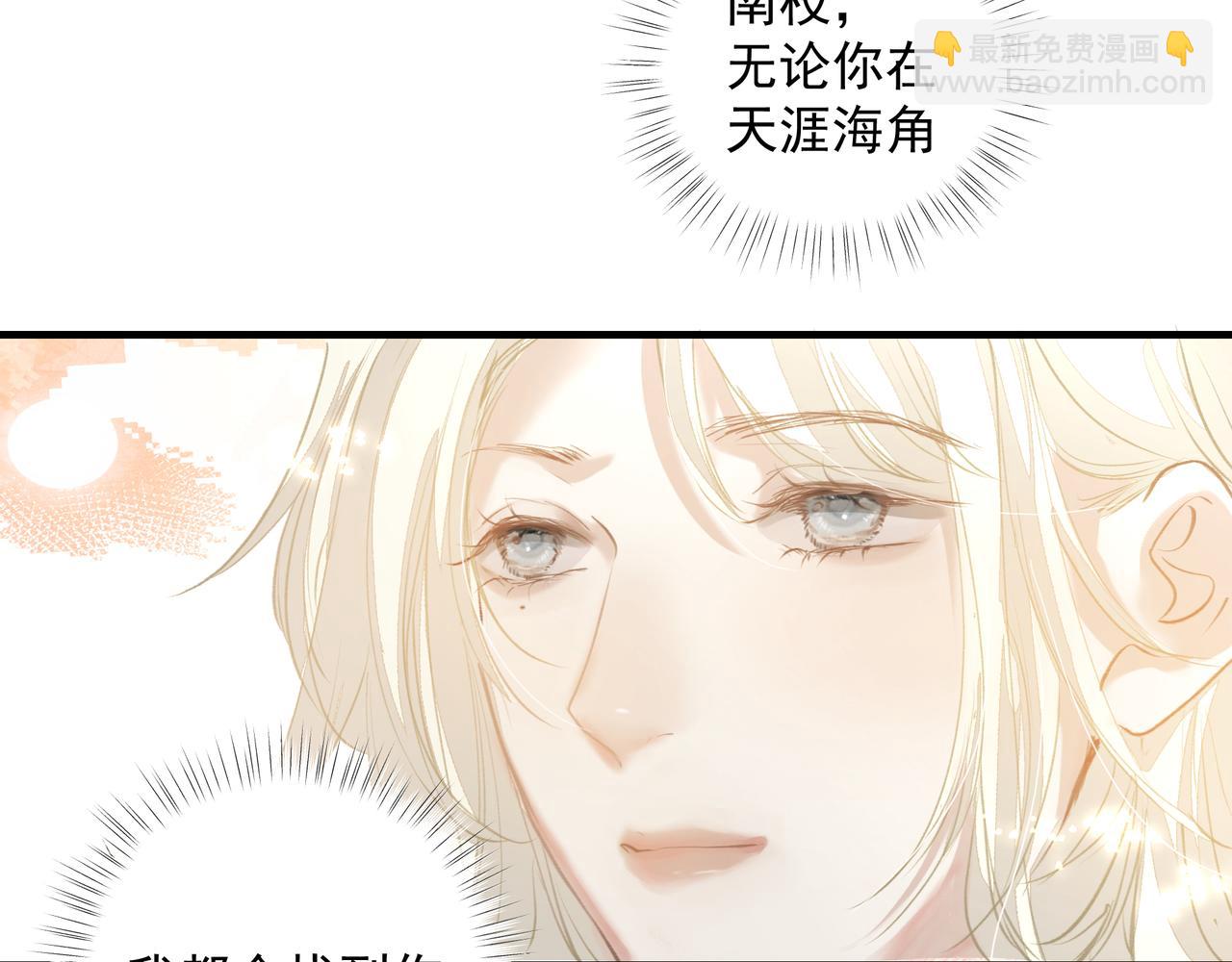 第45话 终于找到你(1/2)-第45话