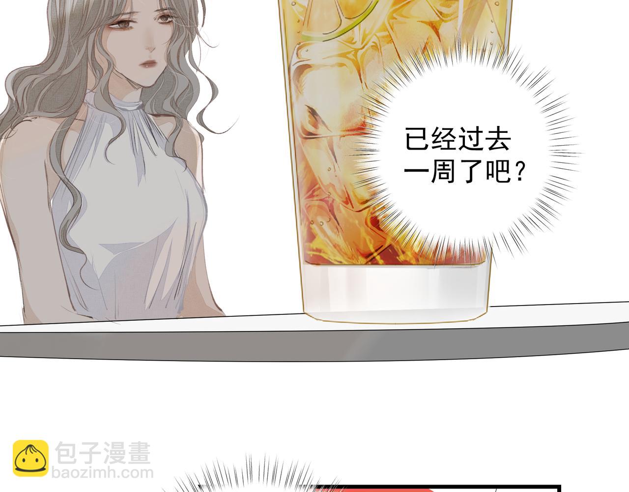 第45话 终于找到你(1/2)-第45话