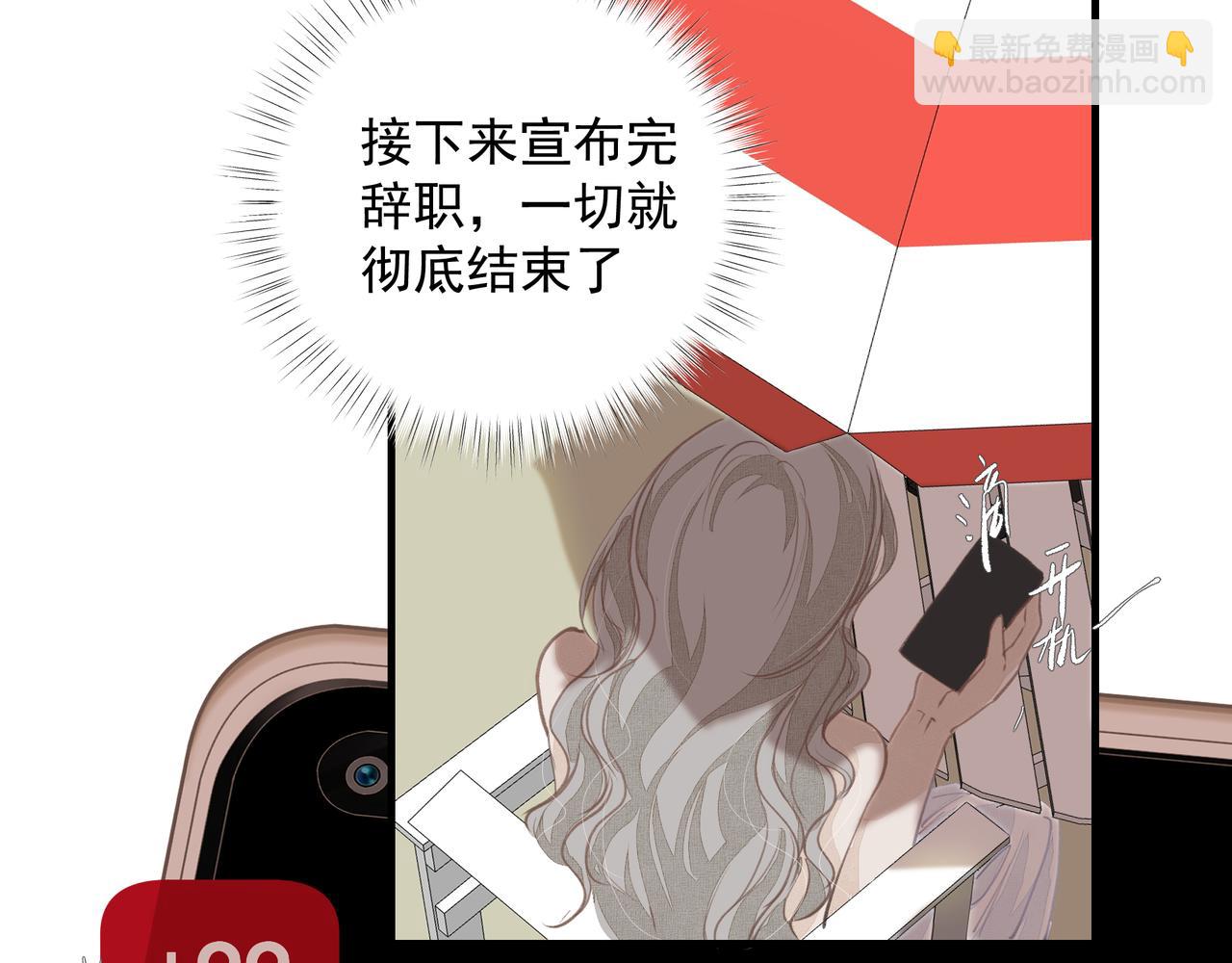 第45话 终于找到你(1/2)-第45话