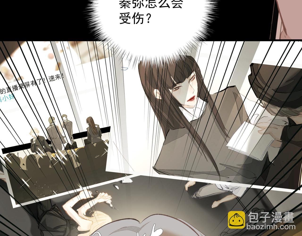 第45话 终于找到你(1/2)-第45话