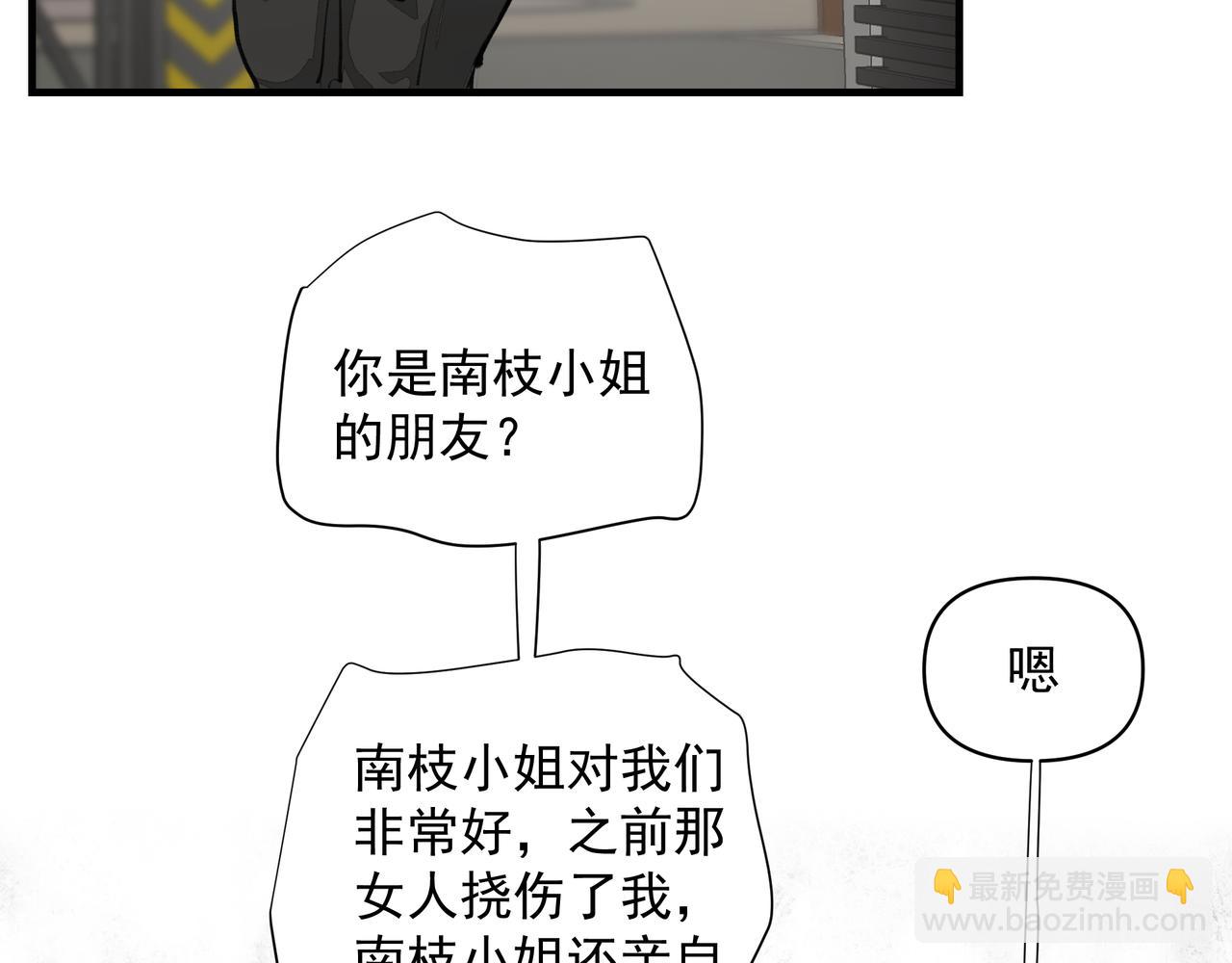 第45话 终于找到你(1/2)-第45话