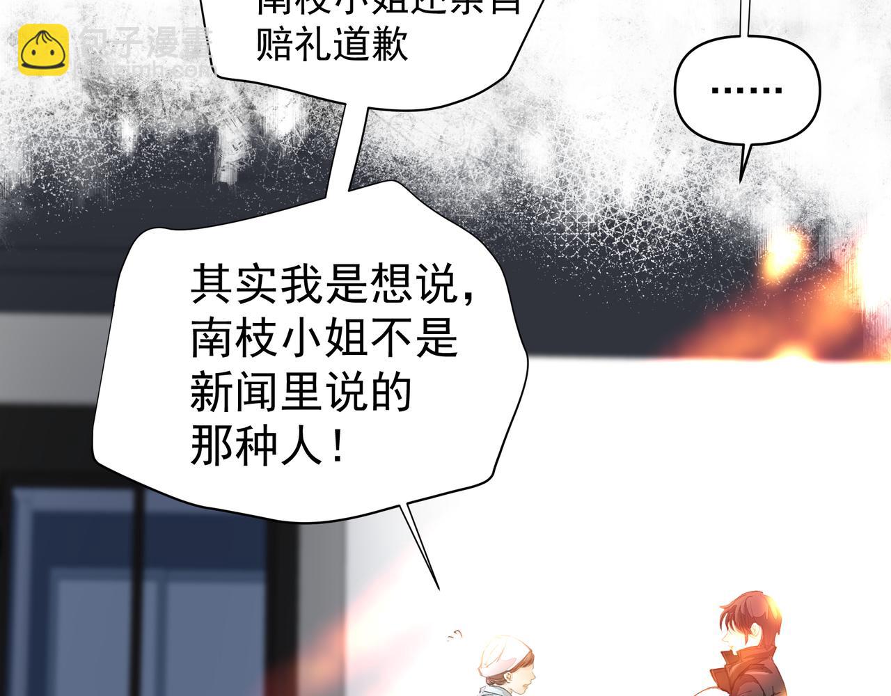 第45话 终于找到你(1/2)-第45话