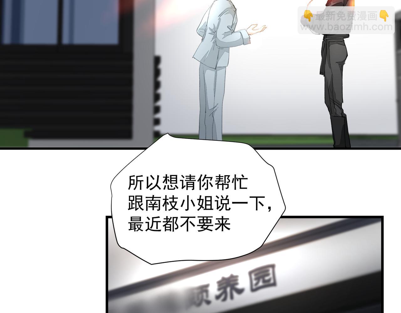 第45话 终于找到你(1/2)-第45话