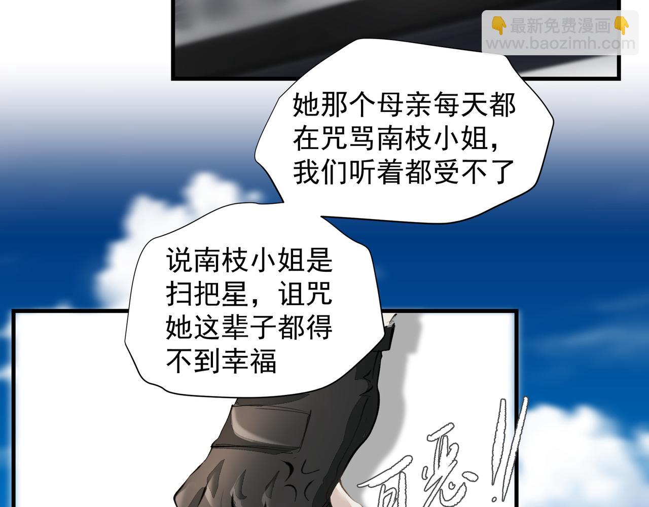 第45话 终于找到你(1/2)-第45话