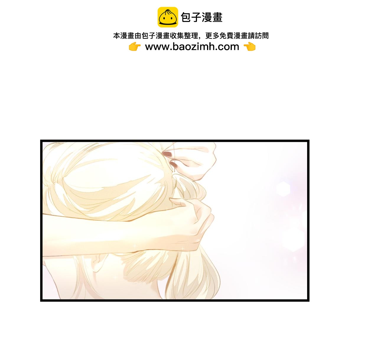 第47话 不会放开你的手(1/2)-第47话