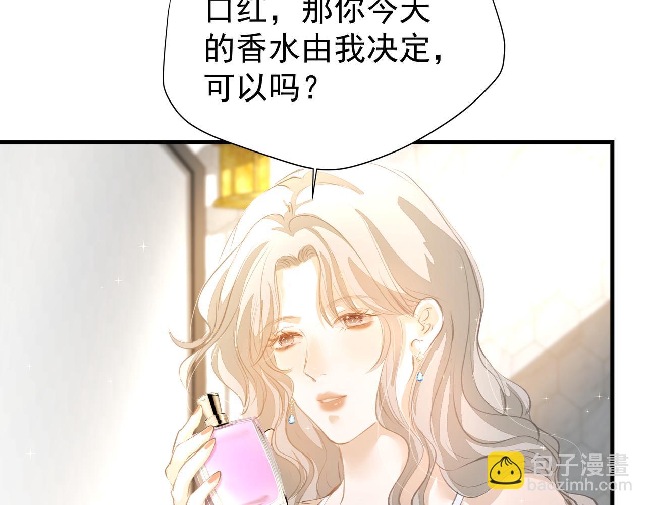 第47话 不会放开你的手(1/2)-第47话