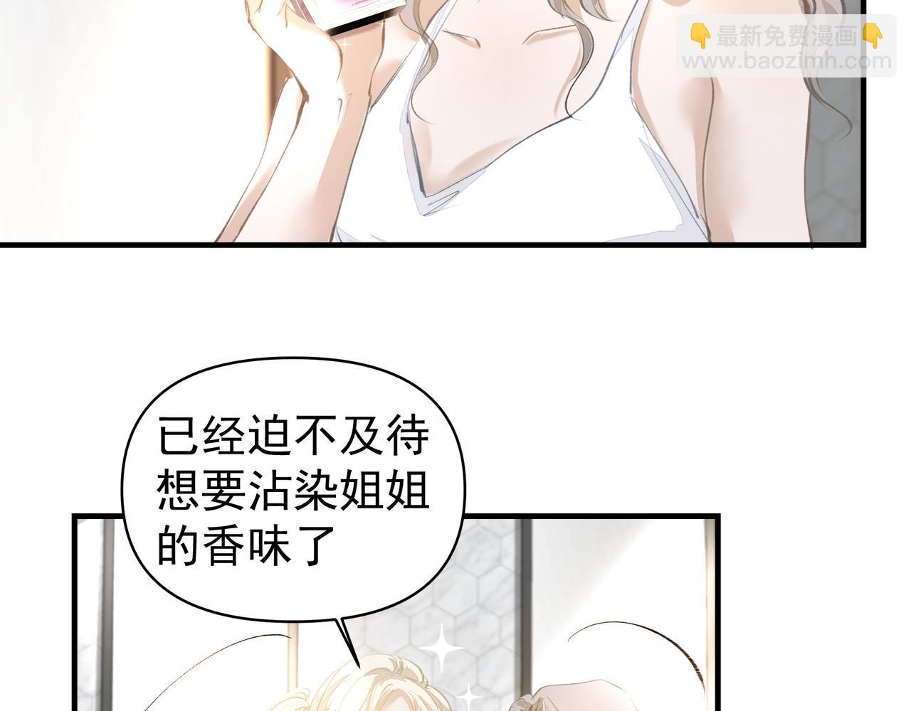 第47话 不会放开你的手(1/2)-第47话