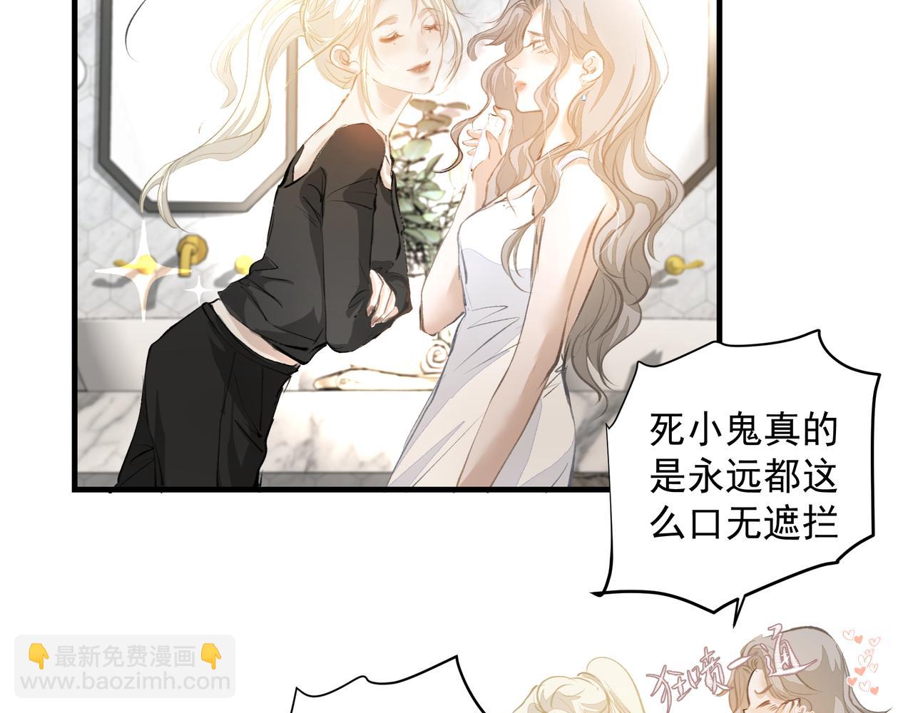 第47话 不会放开你的手(1/2)-第47话