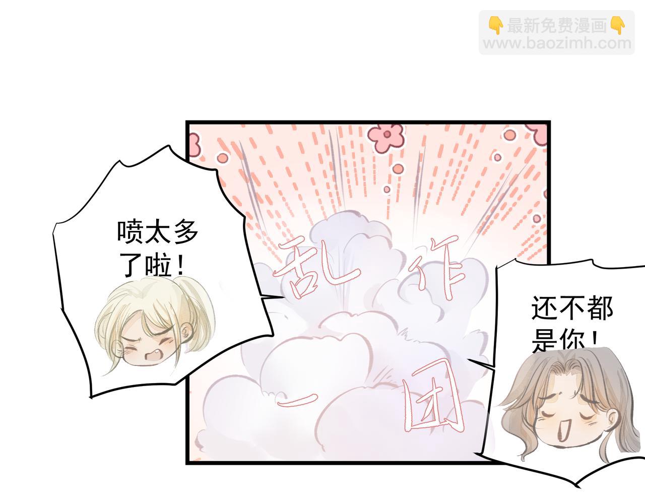 第47话 不会放开你的手(1/2)-第47话