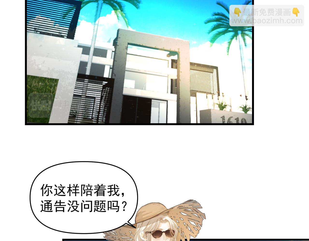 第47话 不会放开你的手(1/2)-第47话