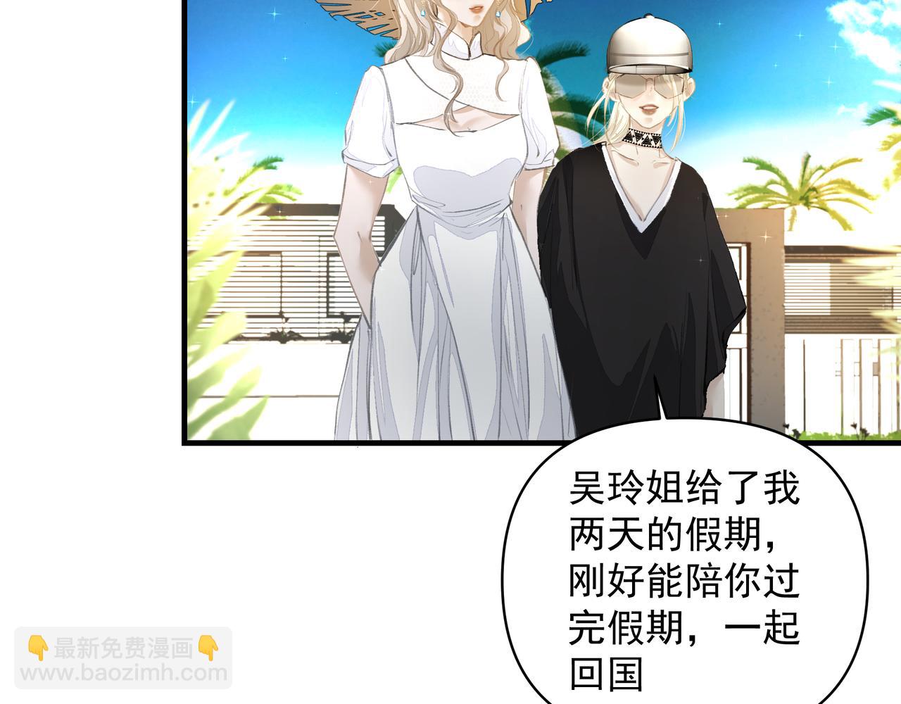 第47话 不会放开你的手(1/2)-第47话