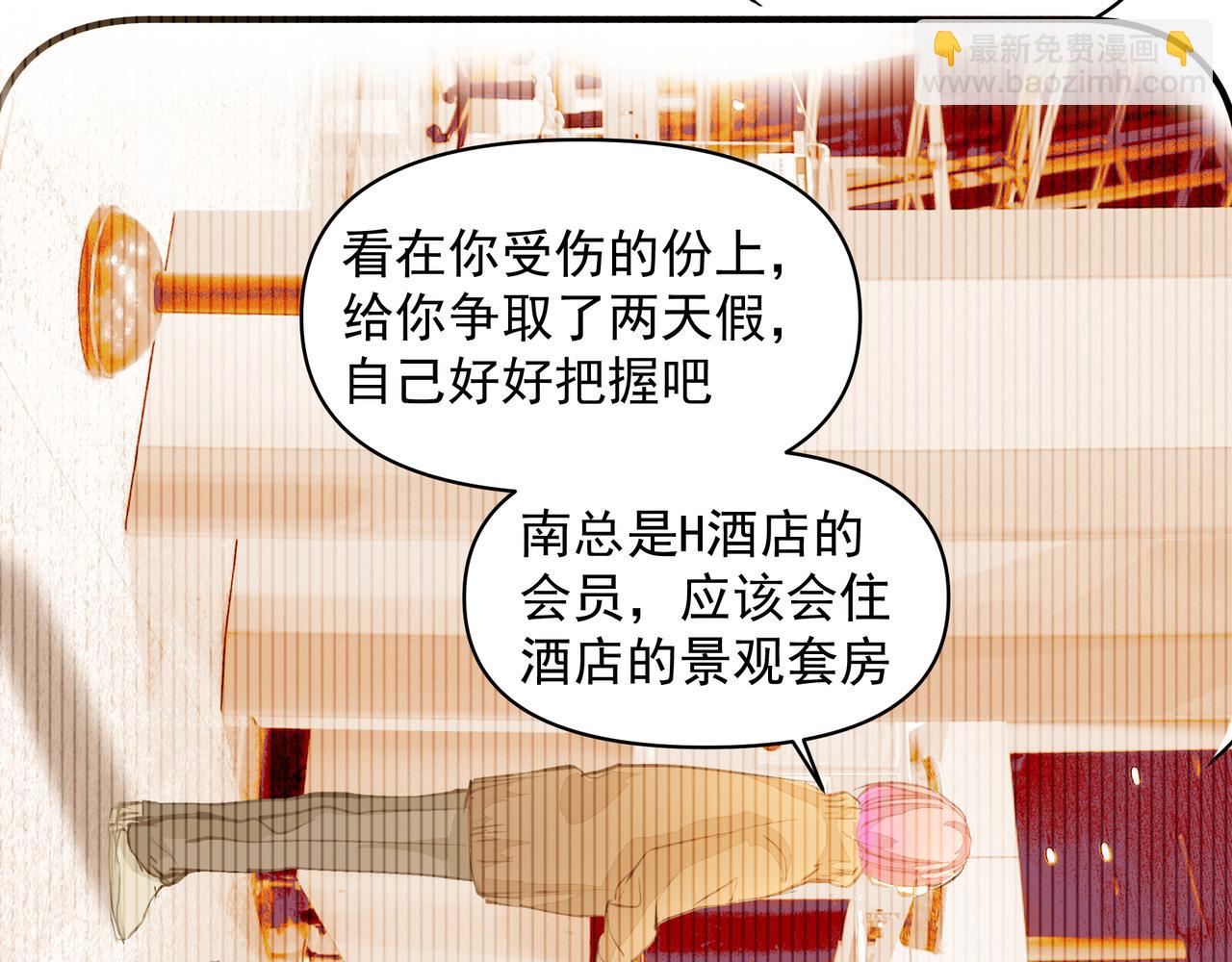 第47话 不会放开你的手(1/2)-第47话