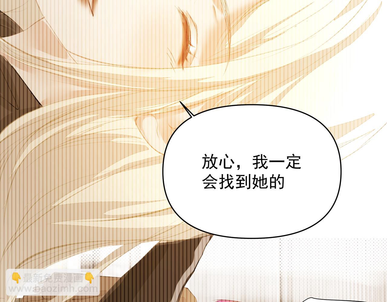 第47话 不会放开你的手(1/2)-第47话
