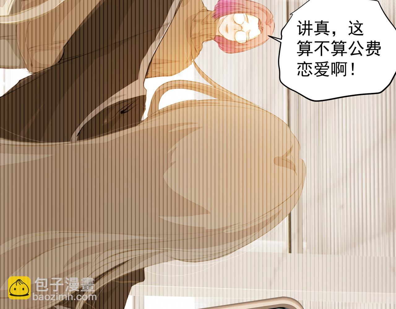 第47话 不会放开你的手(1/2)-第47话