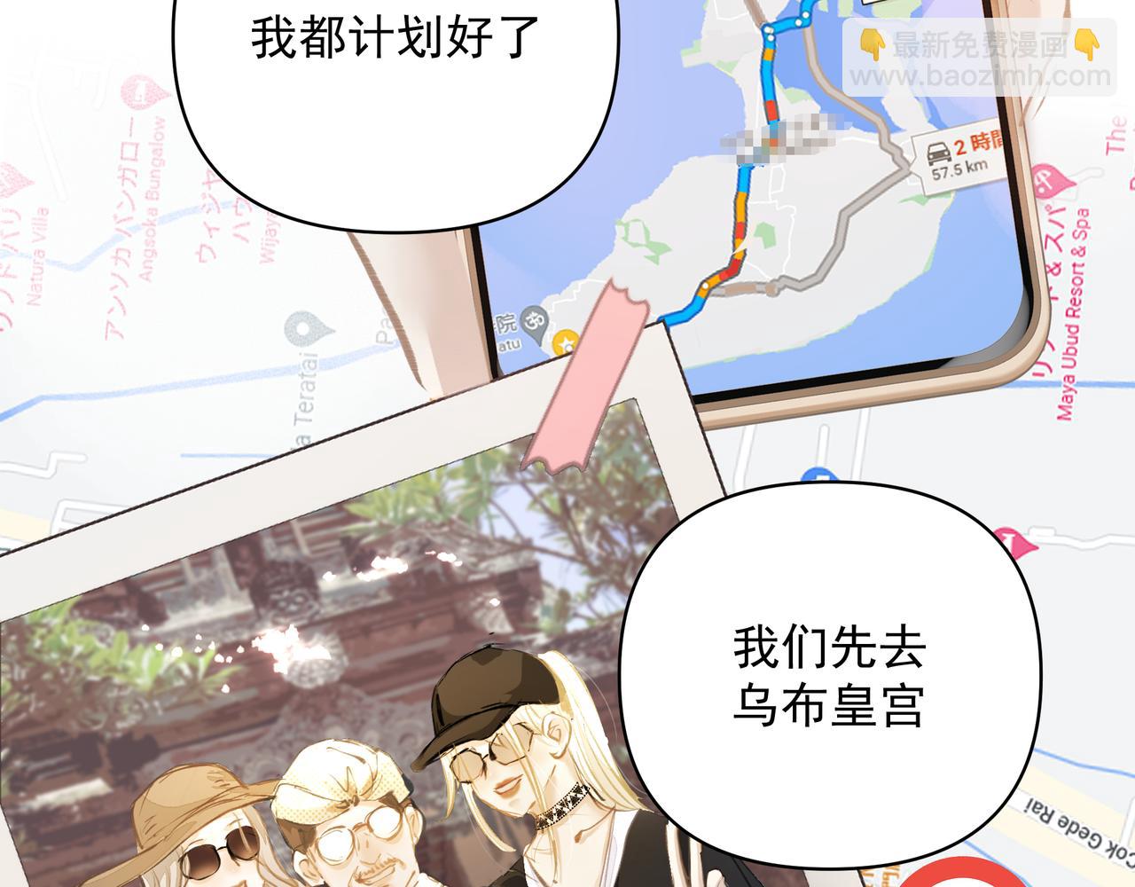 第47话 不会放开你的手(1/2)-第47话