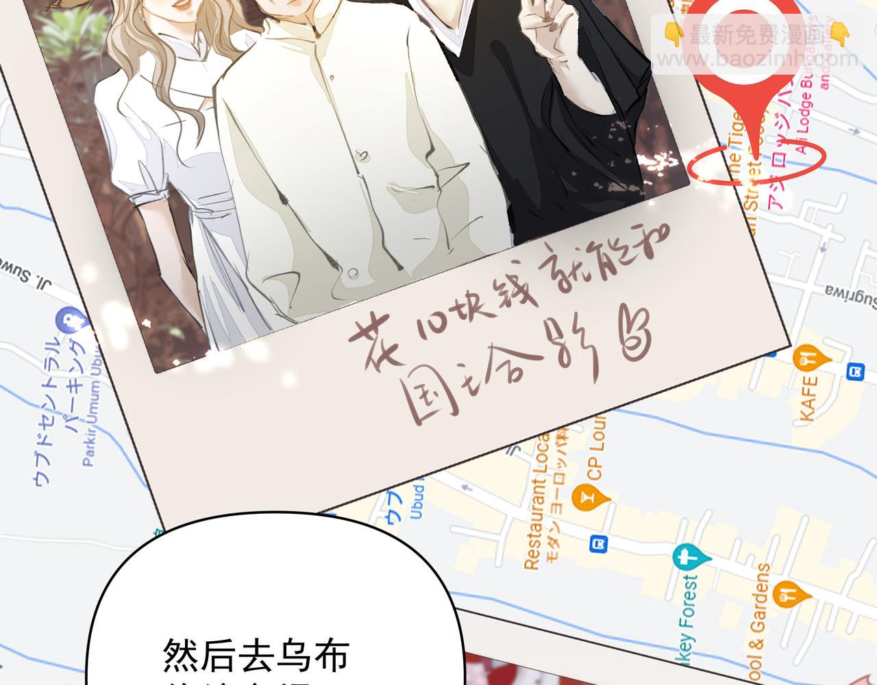 第47话 不会放开你的手(1/2)-第47话