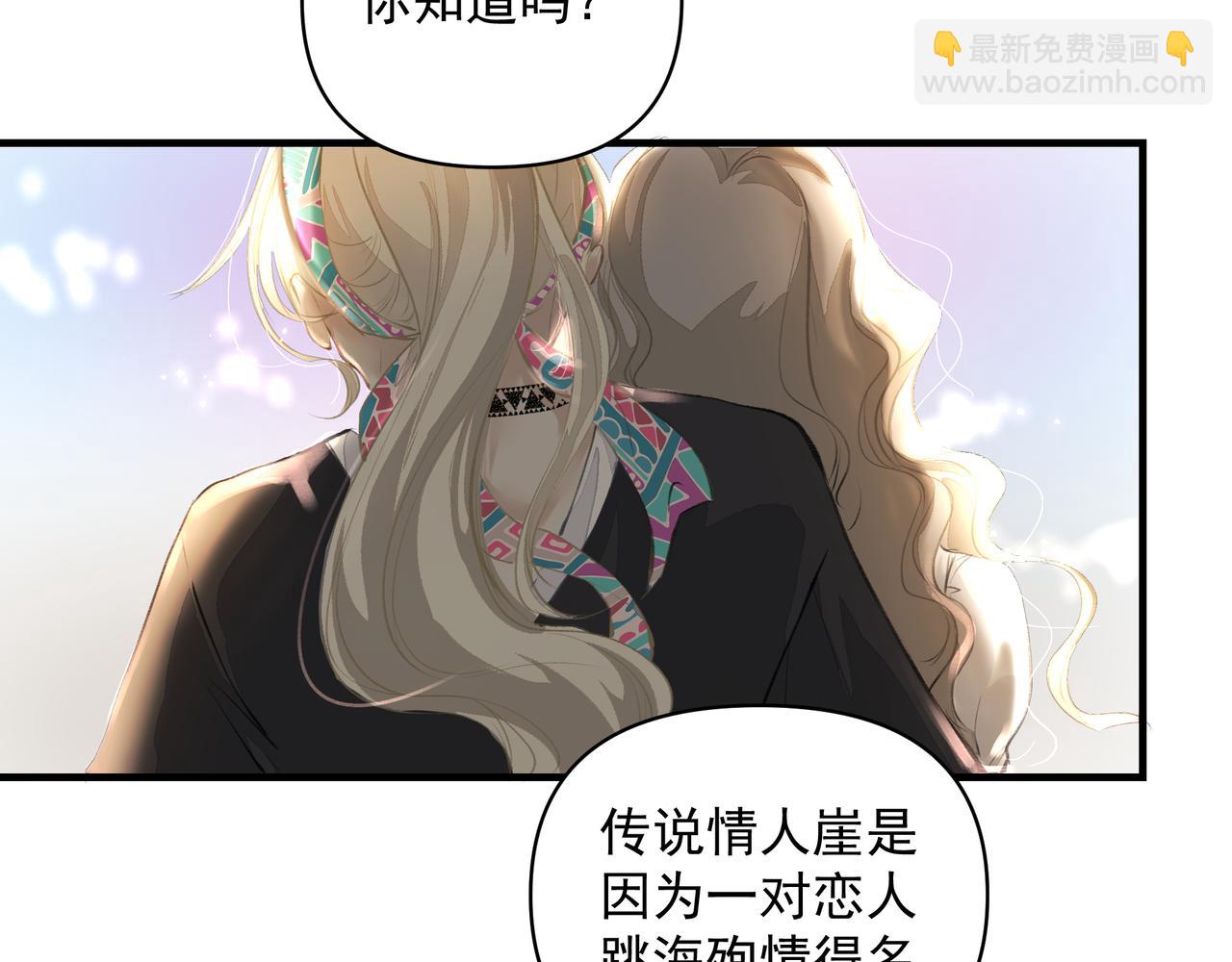 第47话 不会放开你的手(1/2)-第47话