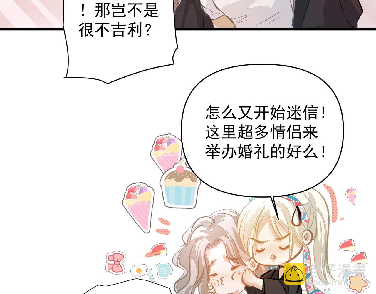 第47话 不会放开你的手(1/2)-第47话