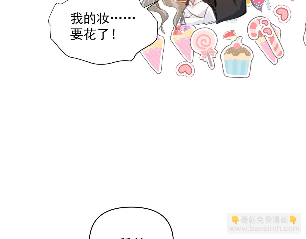 第47话 不会放开你的手(1/2)-第47话