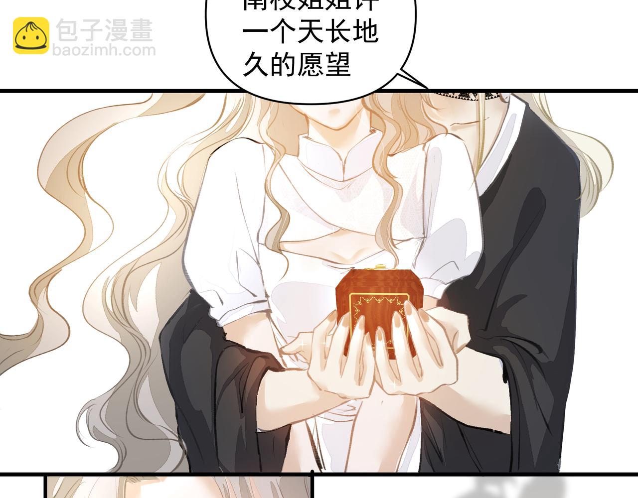 第47话 不会放开你的手(1/2)-第47话