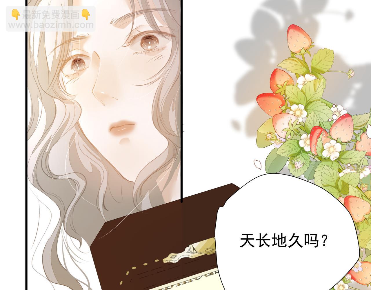 第47话 不会放开你的手(1/2)-第47话