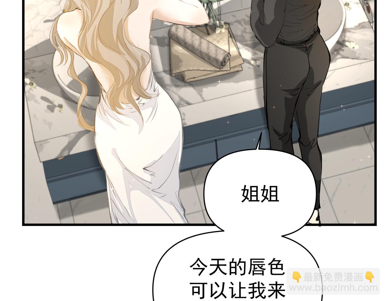 第47话 不会放开你的手(1/2)-第47话