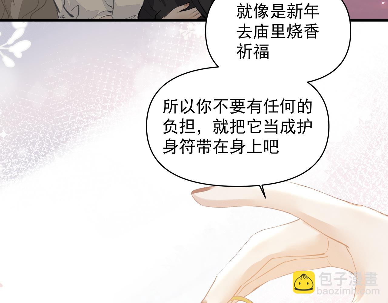 第47话 不会放开你的手(1/2)-第47话
