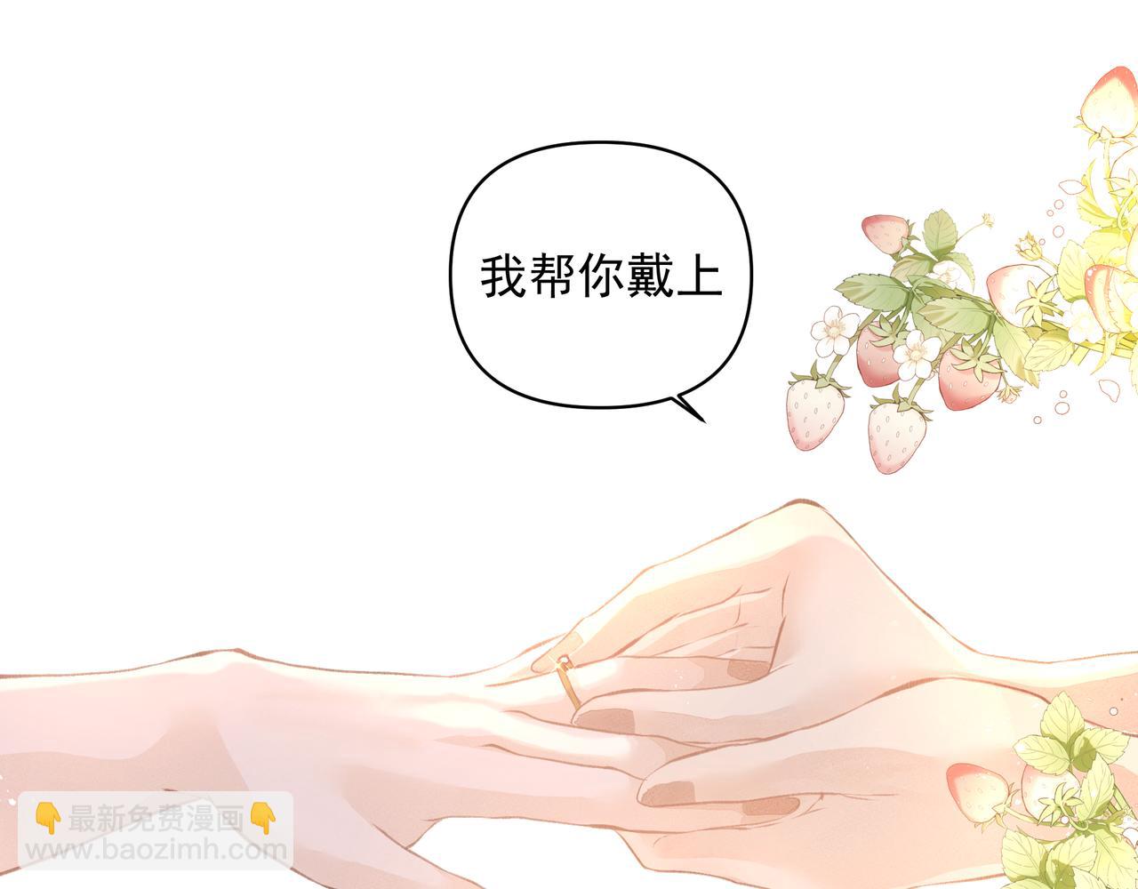 第47话 不会放开你的手(1/2)-第47话
