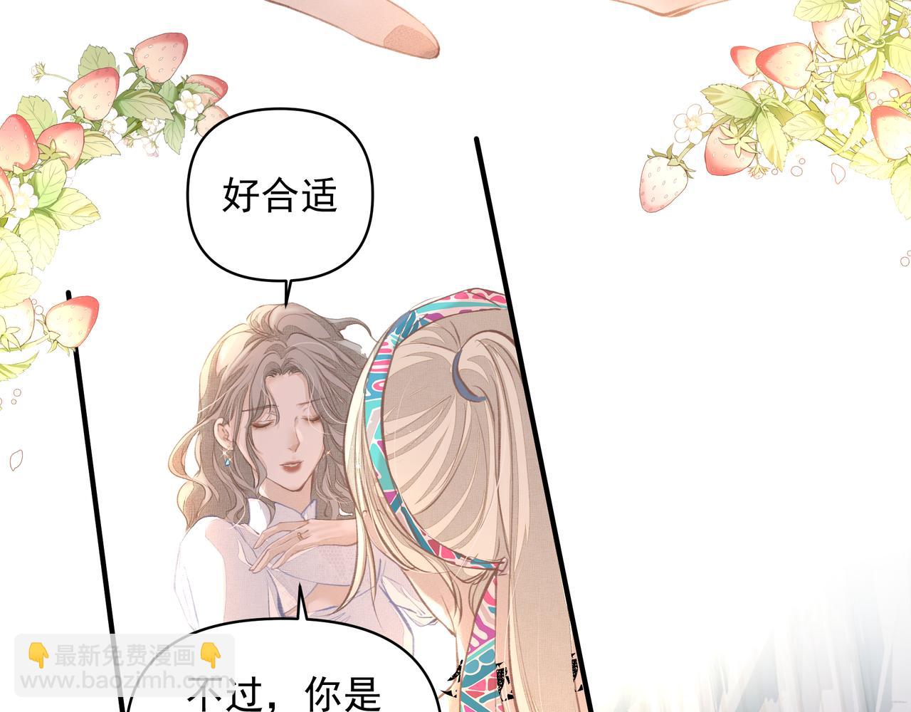 第47话 不会放开你的手(1/2)-第47话