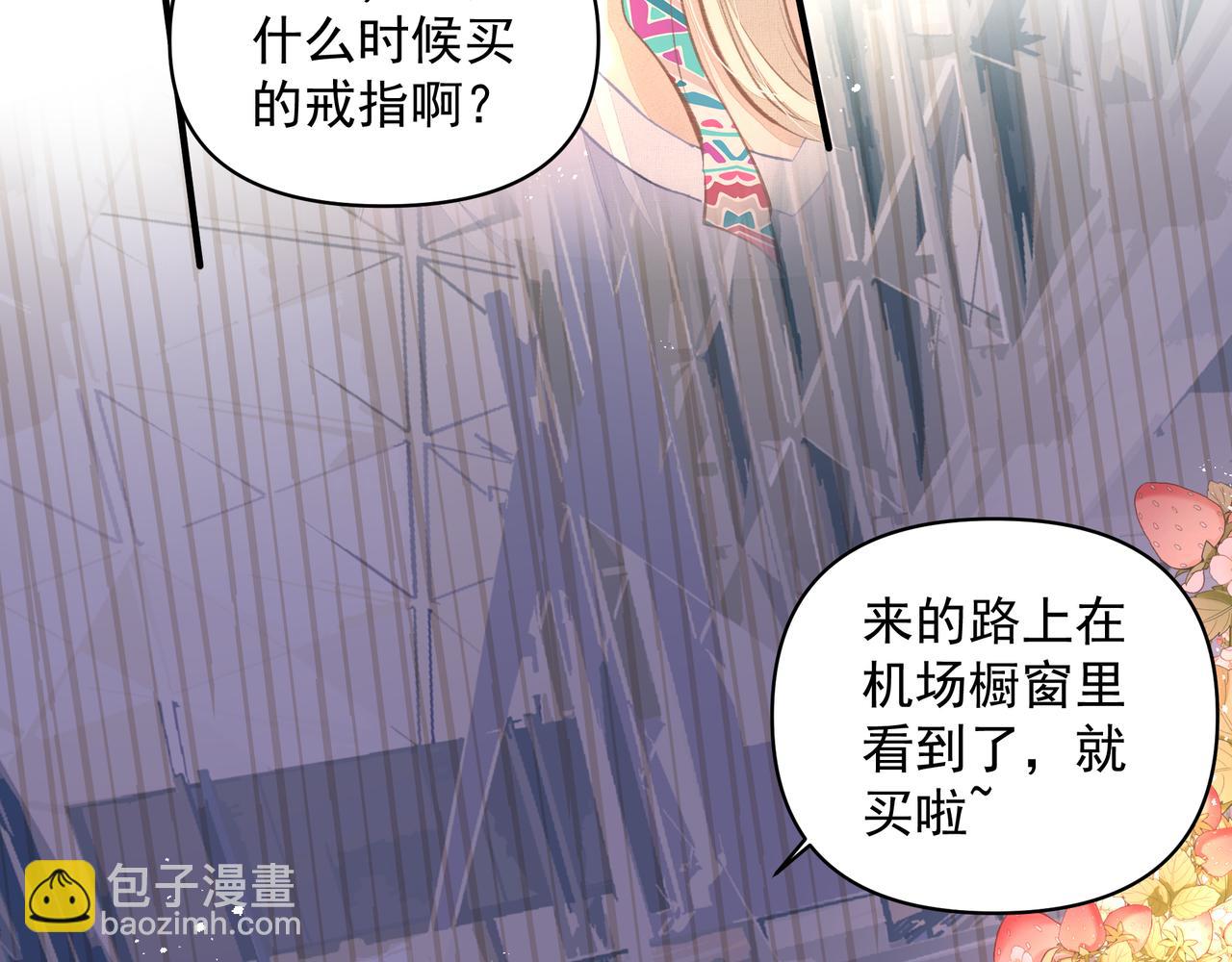 第47话 不会放开你的手(1/2)-第47话