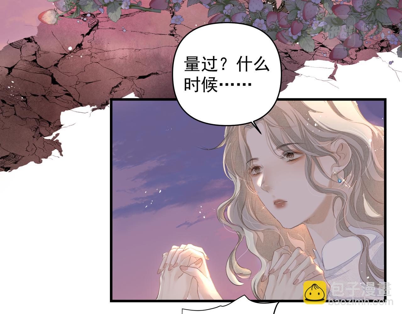 第47话 不会放开你的手(1/2)-第47话