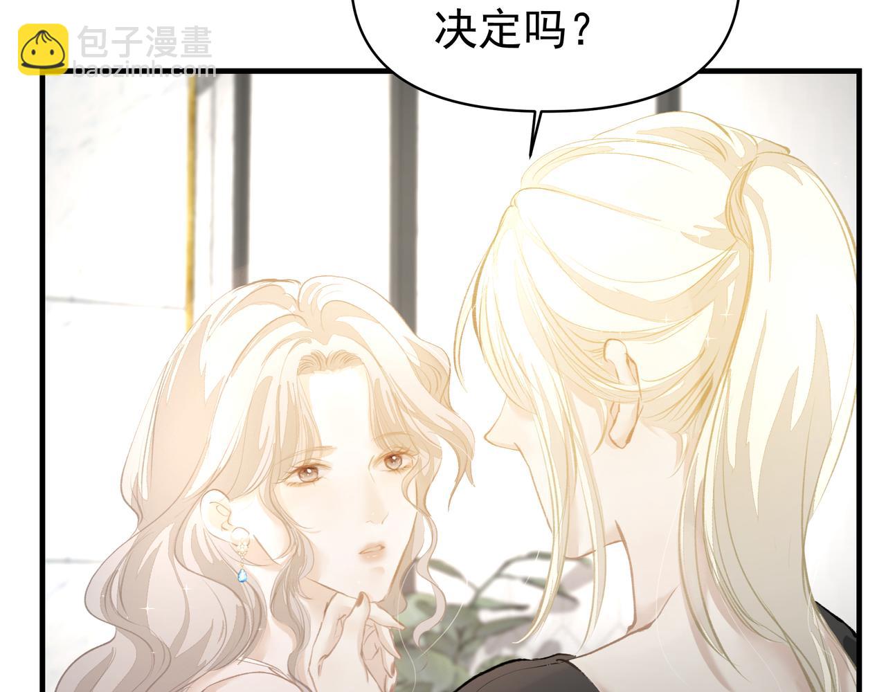 第47话 不会放开你的手(1/2)-第47话