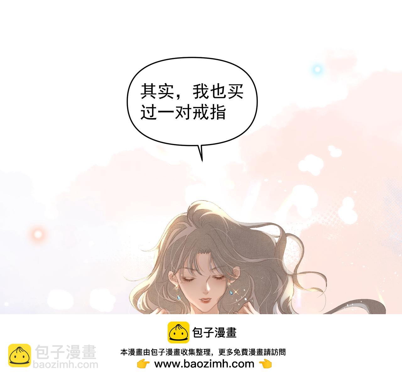 第47话 不会放开你的手(1/2)-第47话