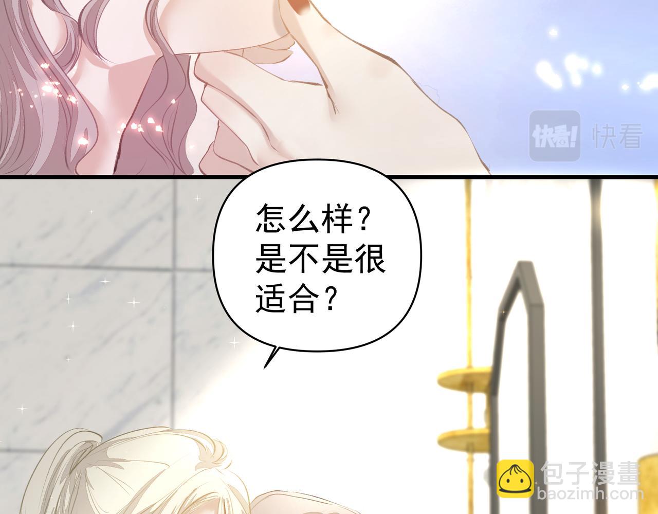 第47话 不会放开你的手(1/2)-第47话