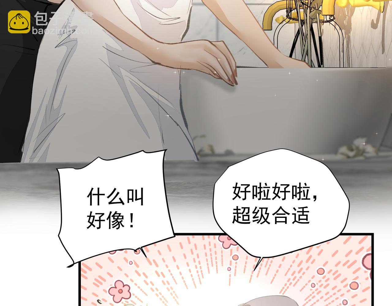 第47话 不会放开你的手(1/2)-第47话