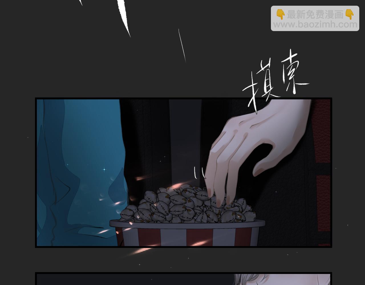 第49话 烟花(1/2)-第49话
