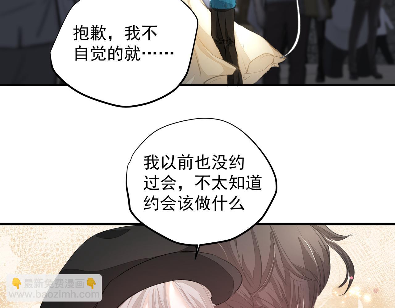 第49话 烟花(1/2)-第49话