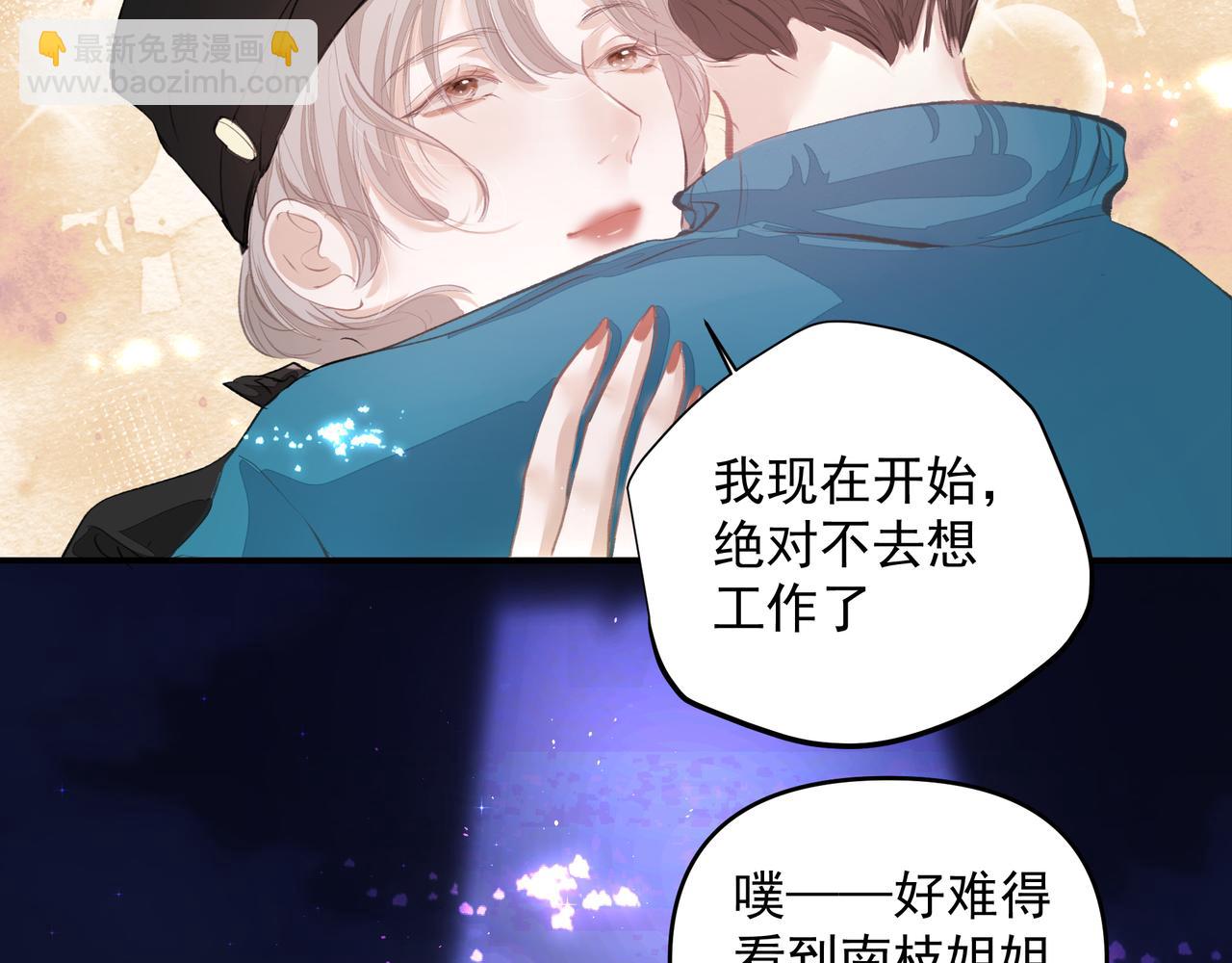 第49话 烟花(1/2)-第49话