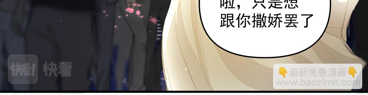 第49话 烟花(1/2)-第49话