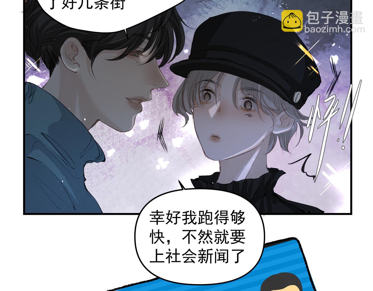 第49话 烟花(1/2)-第49话
