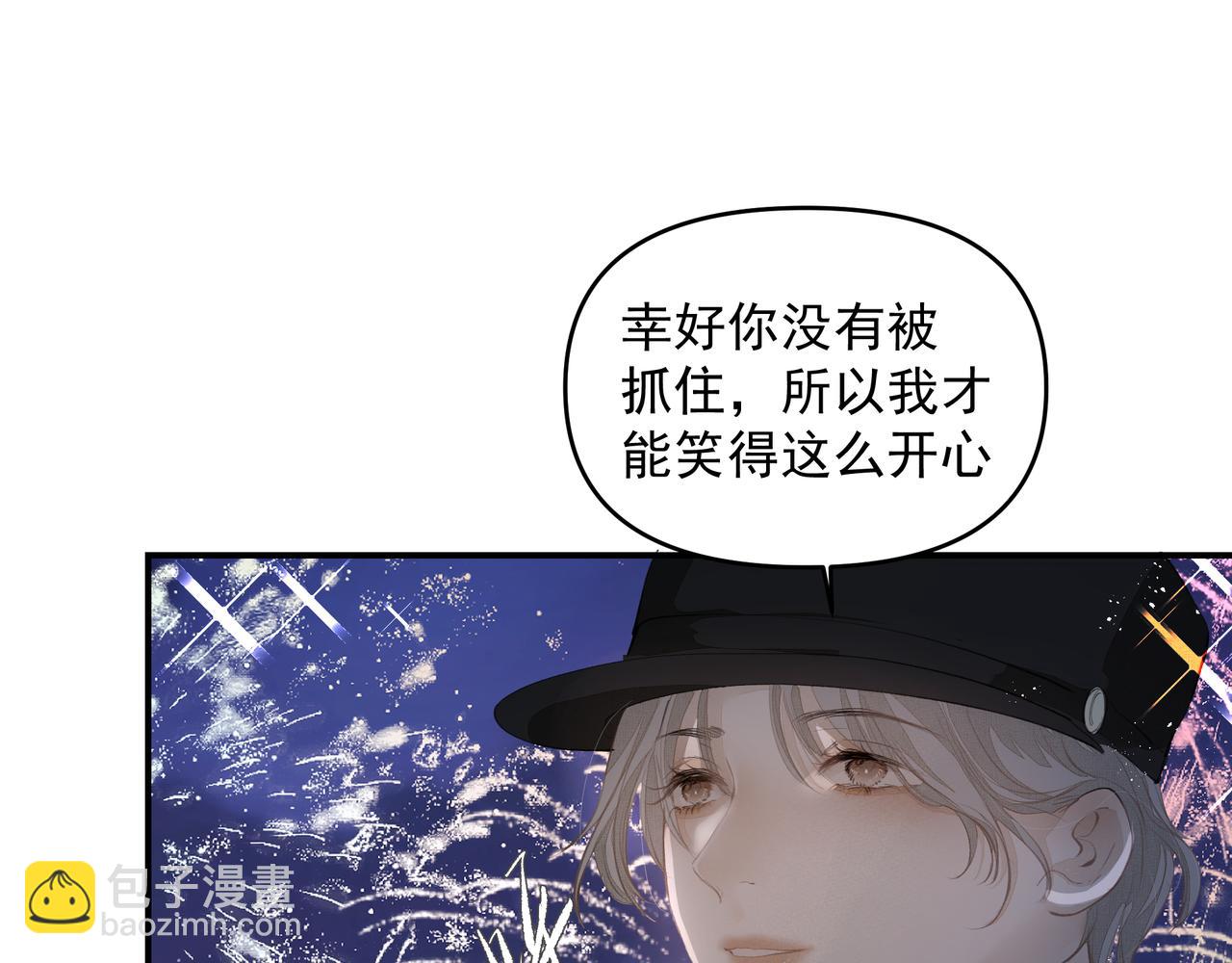 第49话 烟花(1/2)-第49话