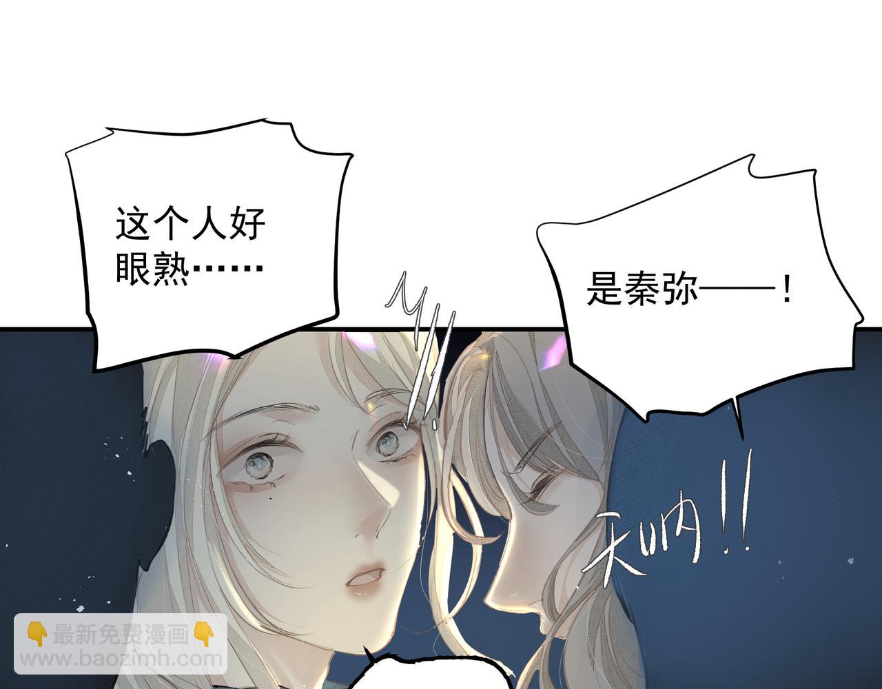 第49话 烟花(1/2)-第49话