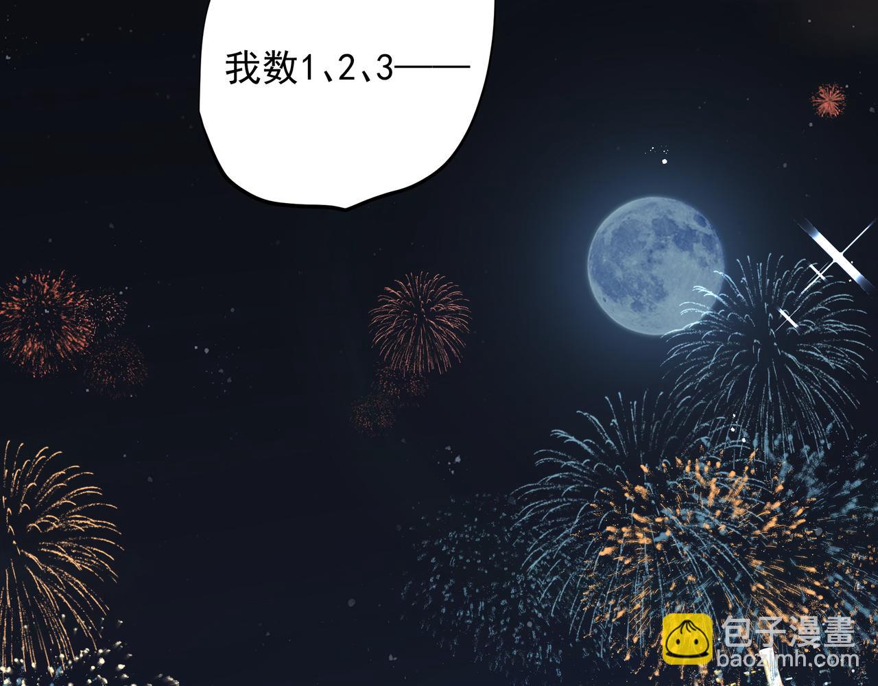 第49话 烟花(1/2)-第49话