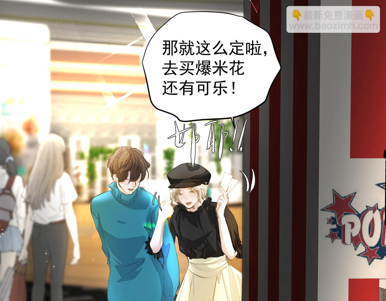 第49话 烟花(1/2)-第49话