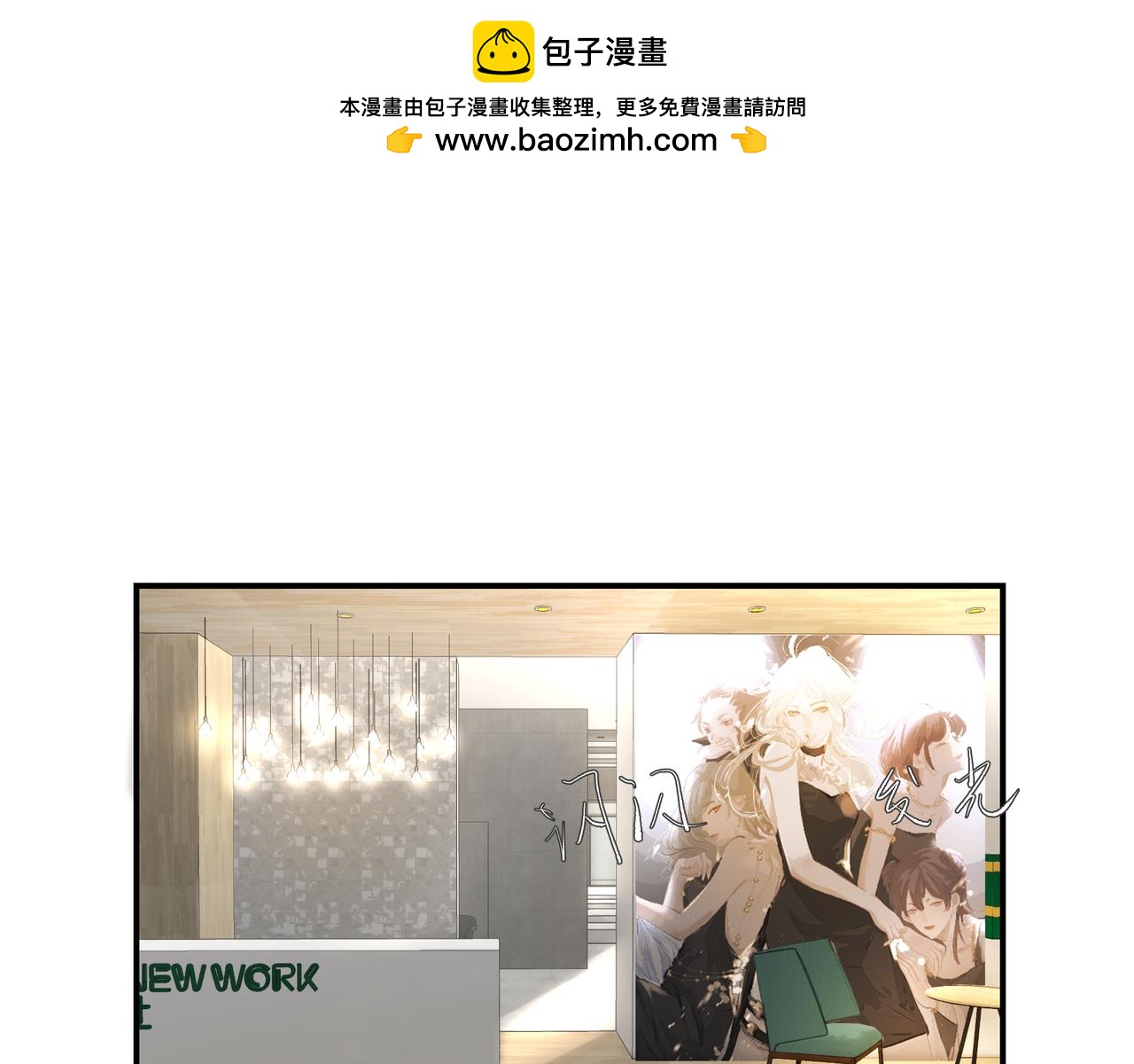 第51话 投食危机(1/2)-第51话
