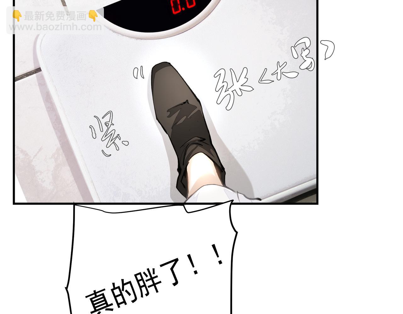 第51话 投食危机(1/2)-第51话